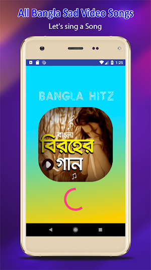 সেরা বিরহের গানের ভিডিও | Bangla Sad Songs Screenshot 0