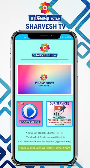 Sharvesh Television Screenshot 2