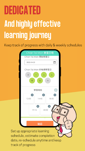 Sagebooks APP Screenshot 2
