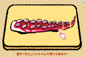 キッチンたこ焼き屋さん(親子で楽しくクッキングおままごと) Screenshot 0