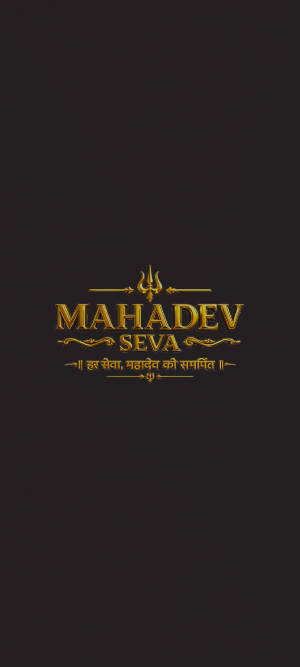 Mahadev Seva Screenshot 0