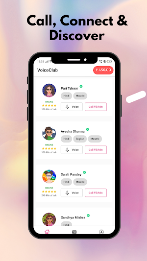 VoiceClub Screenshot 2