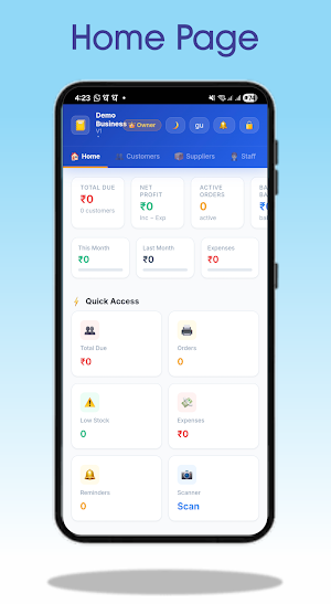 Daily Account - Ledger-Invoice Screenshot 1