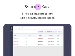 Device Manager Screenshot 3