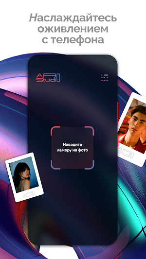 ARstudio.kz Screenshot 1