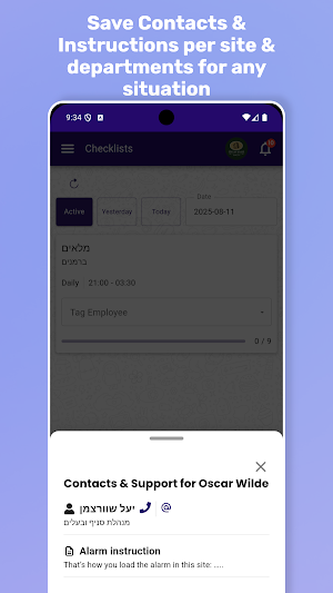 Vardo Screenshot 3