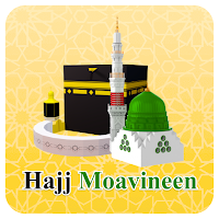Pak Hajj Muavineen