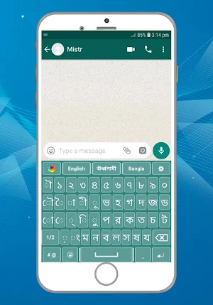 Bangla English Keyboard 2019 Screenshot 0