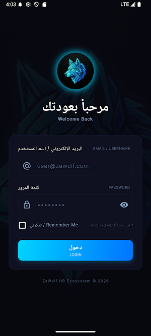 ZaPack Screenshot 0