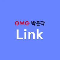 박문각 Link