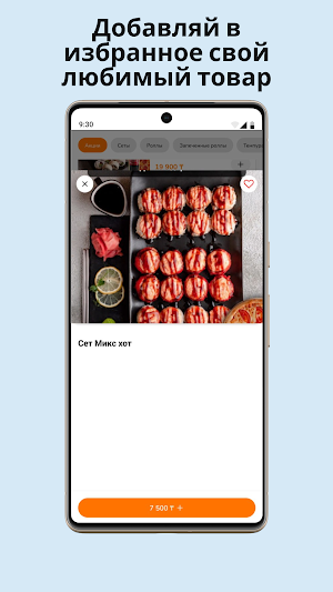 Izumi Sushi Screenshot 3