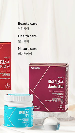 케이뉴트라 Screenshot 1