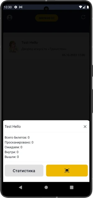 ShowGo.uz Scanner Screenshot 2