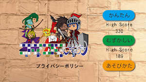 コマコマたいけつ Screenshot 0