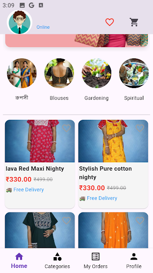 Apna Ecom Screenshot 2