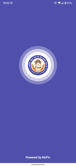 Santaneshwor Smart Banking Screenshot 0