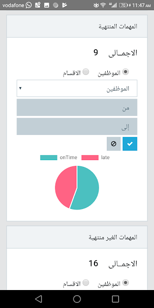ماجنيفاي برو - MagnifyPro Screenshot 1