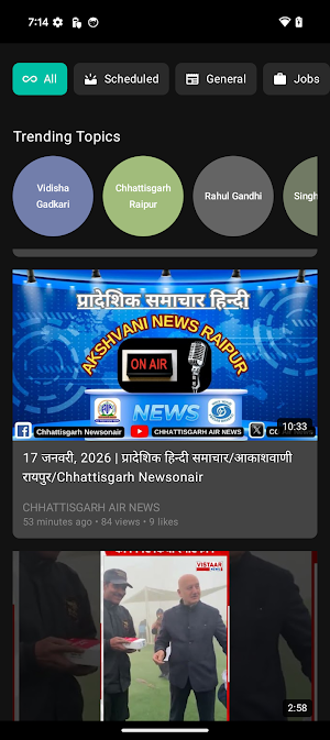 CG News Aggregator Screenshot 2