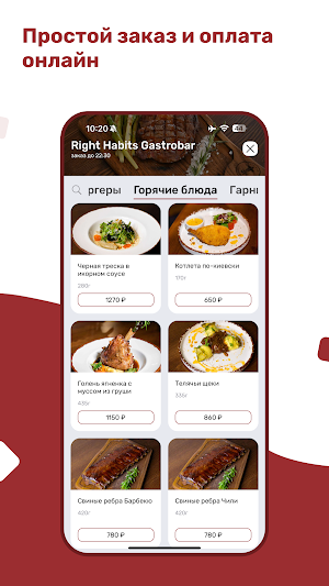 Right Habits Gastrobar Screenshot 1