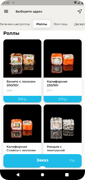 Иями Screenshot 1
