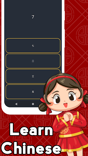 Numbers in Chinese language Screenshot 1