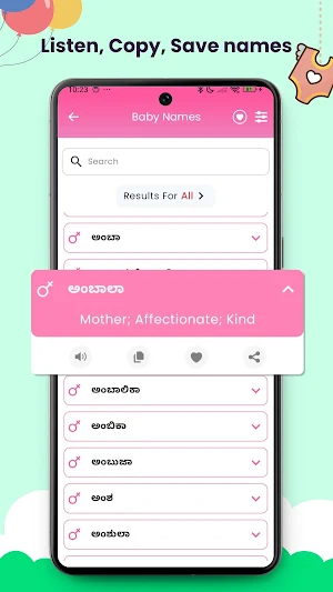 Kannada Baby Names Screenshot 3