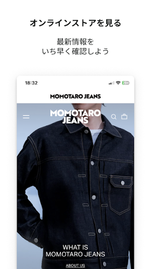 MOMOTARO JEANS Screenshot 0
