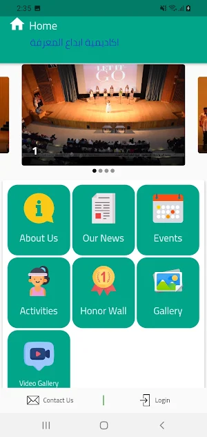 Ebdaa Knowledge Academy Screenshot 1