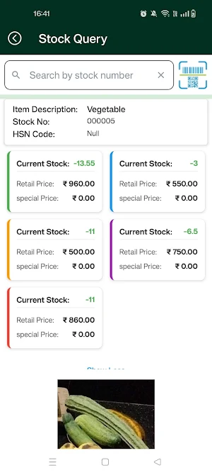 QuickBill Connect Screenshot 1
