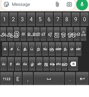 Tamil UyirMei Keyboard Screenshot 2