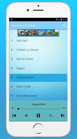 إيمان بنت الحوات بدون انترنت - Imane Bent El Howat Screenshot 1