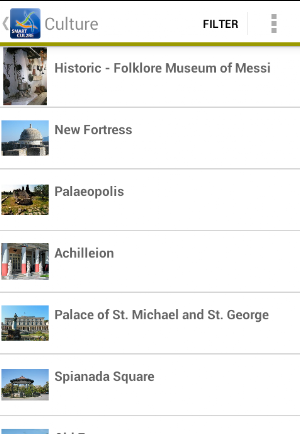 SMARTCUL2RE Screenshot 2