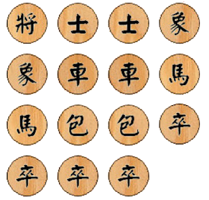 Chinese Chess Puzzles Screenshot 0