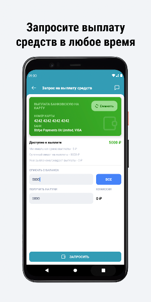 Шашечкин Screenshot 3