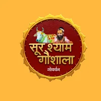 हरि नाम महानिधि