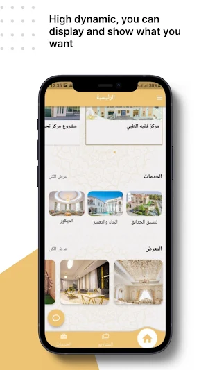 Safeone Screenshot 3