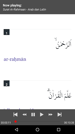 Surat Ar-Rahman MP3 Offline + Terjemah Screenshot 2