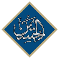 Imam Hussain AS - امام حسینؑ