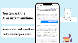 N3 JLPT（Basic Edition） Screenshot 2