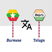 Burmese To Telugu Translator