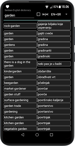 Serbian-English Dictionary Screenshot 2