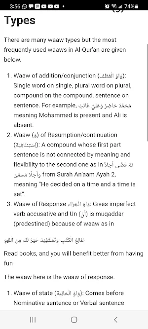 Quran Grammar Simplified Notes Screenshot 3