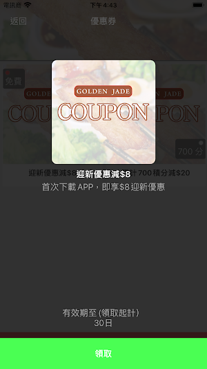 Golden Jade Screenshot 3