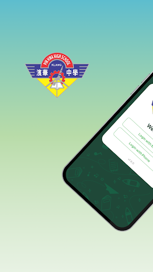 Pin Hwa High School Screenshot 0