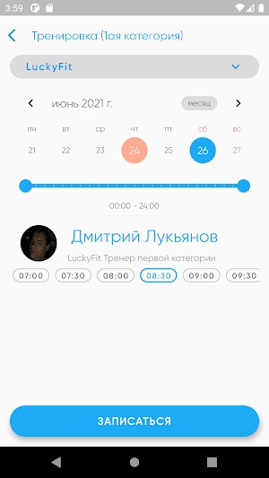 FitnessBlitz Screenshot 3