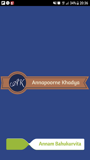 Annapoorne Khadya Merchant Screenshot 0