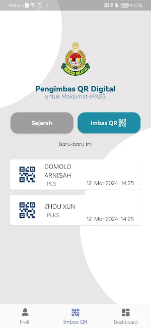 ePASS JIM Screenshot 1