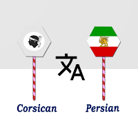 Corsican To Persian Translator