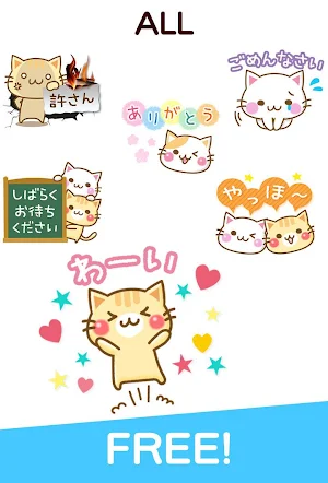 Honorific Bear Stickers Free Screenshot 1