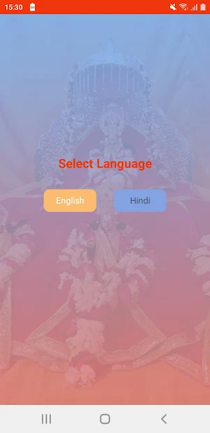 PranPratishthaSamaroh Offline Screenshot 0